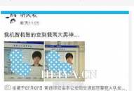 听风吹是谁资料照片泄露李易峰杨洋信息如皋女民警14岁女儿人肉