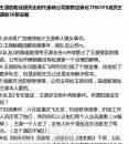 毒唯是谁是什么意思  tfboys公司公然支持队友毒唯原因真相内幕