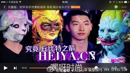 魅力野兽新男嘉宾文森马个人资料 文森马pk张玮谁更有魅力优势？