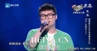 中国好声音化肥哥朱强老婆是谁资料 朱强微博背景联系方式照片