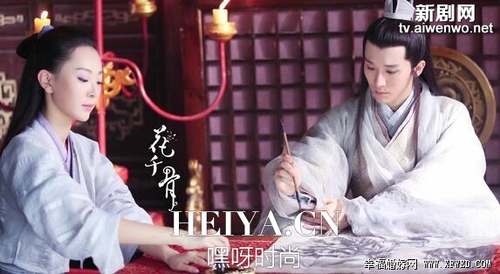 媚儿是怎么害死云牙的？云牙被哪些仙人人吃了？