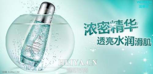 自制美白保湿水