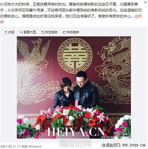  陆川老婆胡蝶怀孕几个月了及孩子是男是女？网曝胡蝶预产期大肚照及个人资料
