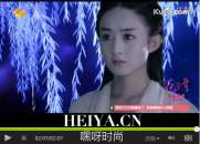花千骨墟洞被删减片段芒果tv在线直播观看播放