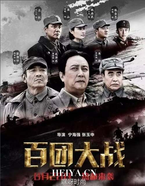 百团大战偷票房是怎么回事 百团大战偷票房原因真相内幕黑幕 百团大战偷票房是怎么回事 百团大战偷票房原因真相内幕黑幕