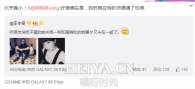 杨一柳徐粲金在一起了吗   杨一柳徐粲金亲密约会照片曝光