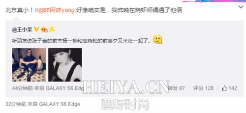 杨一柳徐粲金在一起了吗 杨一柳徐粲金亲密约会照片曝光 杨一柳徐粲金在一起了吗 杨一柳徐粲金亲密约会照片曝光