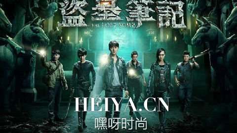 电影盗墓笔记上映时间演员表 小哥张起灵杨洋被换角原因内幕 电影盗墓笔记上映时间演员表 小哥张起灵杨洋被换角原因内幕
