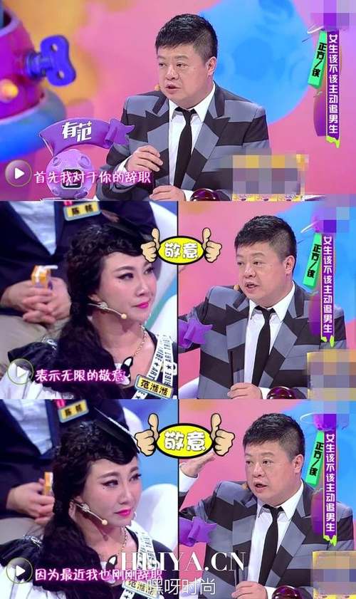 马东离职爱奇艺原因真相内幕   奇葩说马东爸爸是谁身份资料揭秘 