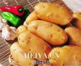 既能减肥又能吃饱的食物是什么  适合减肥的薯类食物