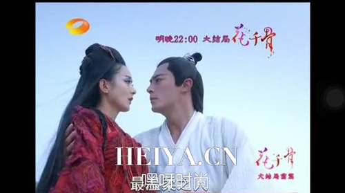 电视剧版的花千骨大结局是什么 花千骨和白子画在一起了吗 电视剧版的花千骨大结局是什么 花千骨和白子画在一起了吗