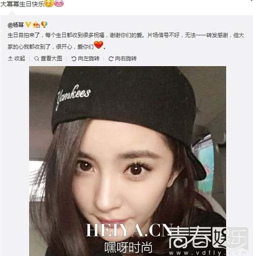 王思聪熊猫TV开放时间 王思聪卖身替云中歌杨颖打广告遭粉丝扒 王思聪熊猫TV开放时间 王思聪卖身替云中歌杨颖打广告遭粉丝扒