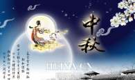 湖南2015中秋晚会有哪些明星参加     2015年中秋晚会嘉宾名单