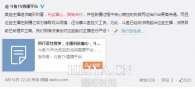 熊猫TV什么时候上线开放   斗鱼将跳槽主播告上法庭原因真相