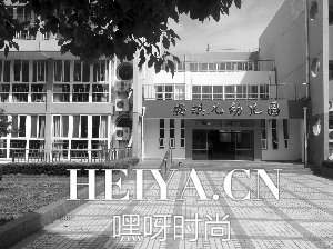 南通6岁男童琪琪遭老师胶带封嘴安琪儿幼儿园老师人肉结果资料 南通6岁男童琪琪遭老师胶带封嘴安琪儿幼儿园老师人肉结果资料