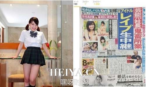 丰田Airy番号作品种子下载  E奶丰田Airy21岁遭高层轮奸真相内幕