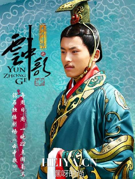 云中歌中刘胥是谁演的   刘胥扮演者张哲瀚微博个人资料照片