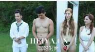 伊甸园的午餐在哪里可以观看    求伊甸园的午餐的种子_已回答