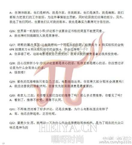 南派三叔微访谈《盗墓笔记》拍电影视频笔录在线直播观看