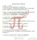 南派三叔微访谈《盗墓笔记》拍电影视频笔录在线直播观看