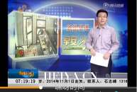 大学教授骂景区保安看门狗视频观看   大
