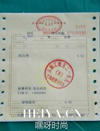 文新强微博个人资料照片  良心医生文新强是哪个医院的医生曝光