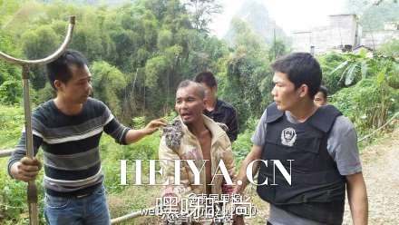 广西村霸猥亵留守女童被抓现场照片  村霸罗某人肉结果资料照片