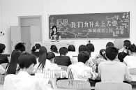 孩子你为什么要上大学    不上大学的后果是什么