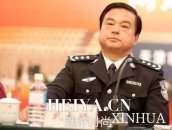 武常顺被拘近况现场资料照片 天津市公安局长武长顺简历情妇徐敏