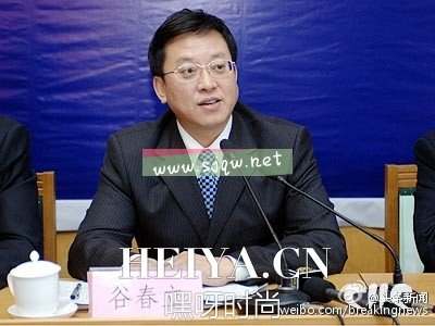 谷春立夫人朱丽娟简历后台资料照片 吉林省副省长谷春立被调查 吉林省副省长谷春立被调查带走简历谷春立老婆夫人朱丽娟处分近况腐败分子