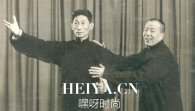碎催是什么意思    新技能get：文革前后的老北京黑话