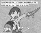 妻子的空位在线阅读美文欣赏