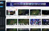 gogoing直播入口地址    59亿人看gogoing直播在哪里可以看