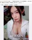 游戏女主播现场直播纹身的EDG视频在哪里