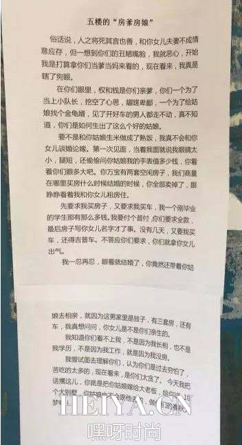 未来你孙子他爹真实身份个人资料照片集美 犀利姑爷内容全文阅读 