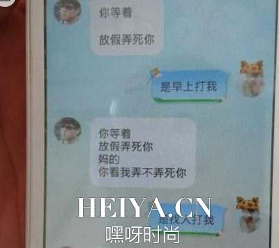 贾尚赐是谁人肉结果后台背景资料照片   贾尚赐父母是谁做什么的