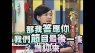 小S《康熙来了》最后一期的嘉宾是谁  李敖个人资料照片背景揭秘