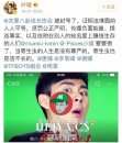 关爱八卦成长协会为什么被封号原因   唐嫣杨幂TFBOYS躺枪