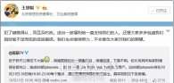 王思聪熊猫TV送iphone6s的规则是什么 网络直播熊猫tv送苹果6s啦