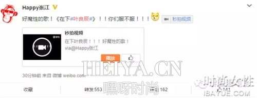 李汶济个人资料微博照片及家庭背景人肉曝光 李汶济与叶良辰什么关系