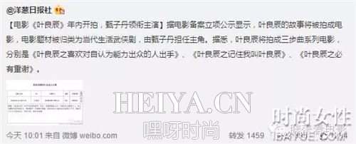李汶济个人资料微博照片及家庭背景人肉曝光 李汶济与叶良辰什么关系