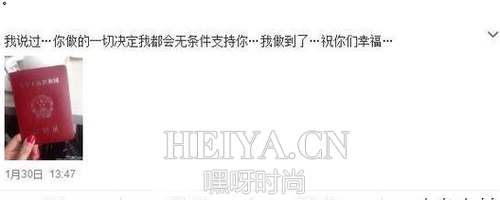徐亮离婚原因真相内幕揭秘_徐亮前妻是谁背景微博个人资料照片