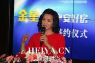金星加盟非诚勿扰是真的吗_金星否认加盟非诚勿扰真相内幕揭秘