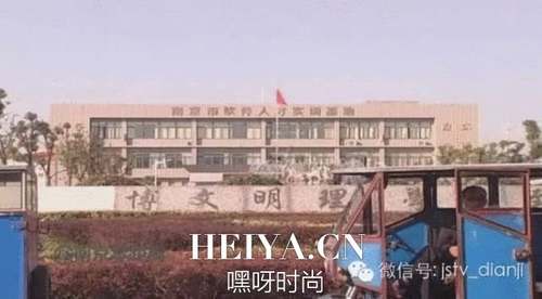 南京城市交通运输学校女大学生KTV坐台视频观看小敏资料照片曝光 南京城市交通运输学校女大学生KTV坐台视频观看小敏资料照片曝光