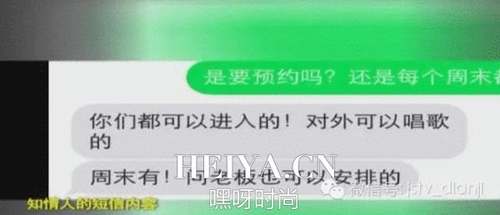 南京城市交通运输学校女大学生KTV坐台视频观看小敏资料照片曝光 南京城市交通运输学校女大学生KTV坐台视频观看小敏资料照片曝光