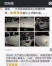 蒋敏照片资料简历    宁波奥迪Q5浙B781ZF车