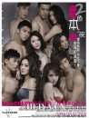 喜爱夜蒲全集视频 种子下载