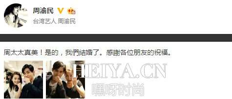 周渝民喻虹渊恋情始末揭秘  周渝民老婆喻虹渊怀孕了吗