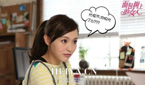 长在面包树上的女人程韵是谁演的_程韵饰演者是谁唐嫣个人资料 长在面包树上的女人程韵是谁演的_程韵饰演者是谁唐嫣个人资料