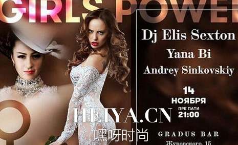俄罗斯行政官员性感DJEleonora Verbitskaya个人资料照片 俄罗斯行政官员性感DJEleonora Verbitskaya个人资料照片